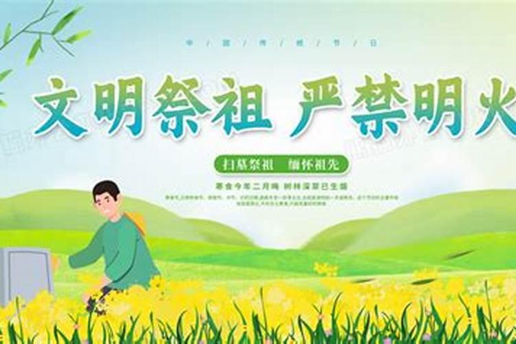 2022迎泽区寒衣节环保焚烧袋集中收集点