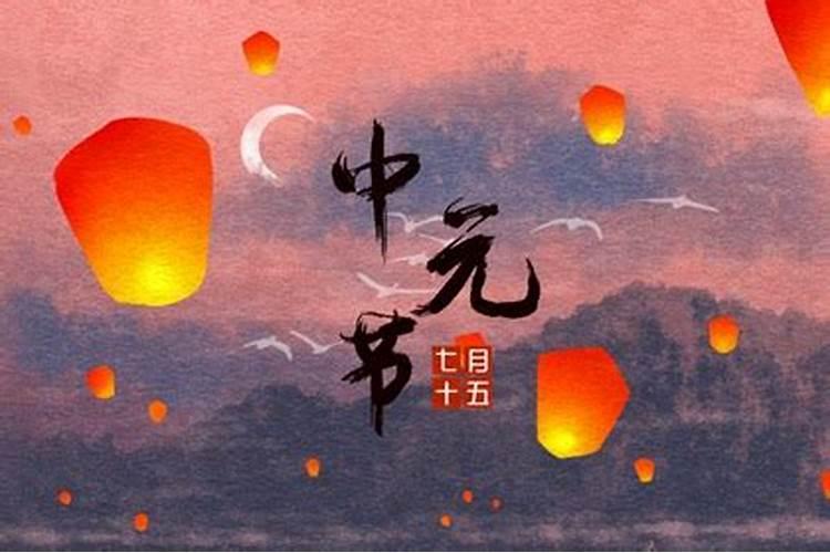 七月十五晚上回家注意什么