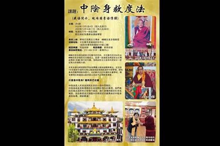 佛教中什么经是超度用的
