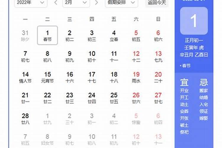 清明、寒食、重阳、春节、中秋、七夕的排序是？