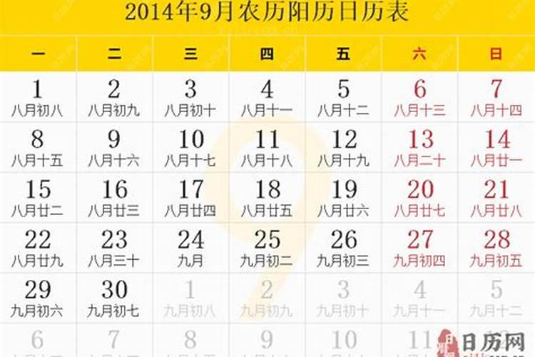 出生2014阴历十月初一,早上十点过五分.五行缺什么？