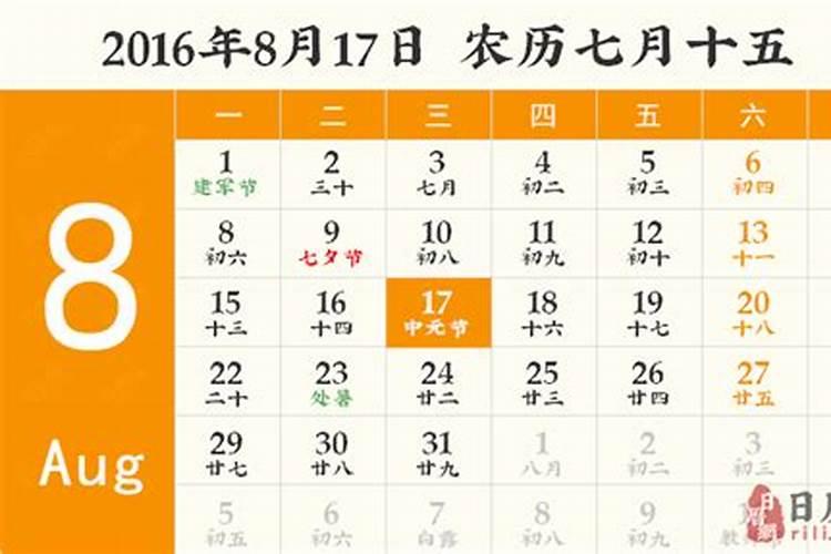 农历七月半,鬼节是几月几号？