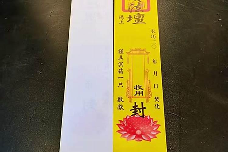 清明立碑祭祀父母祭文