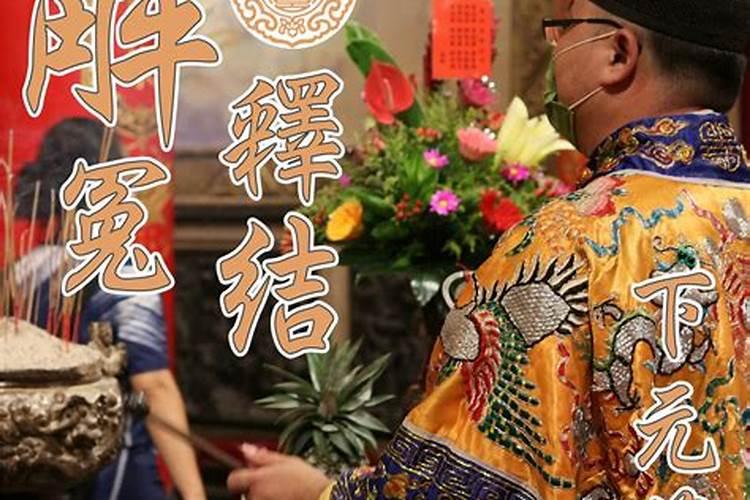 开三法事针对什么