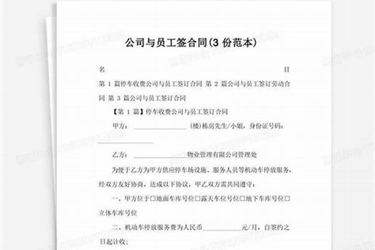 老板辞工老员工,说8字不合,是迷信吗？