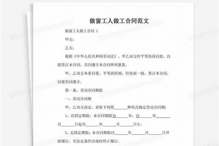 有企业面试要看生辰八字是干嘛用的？