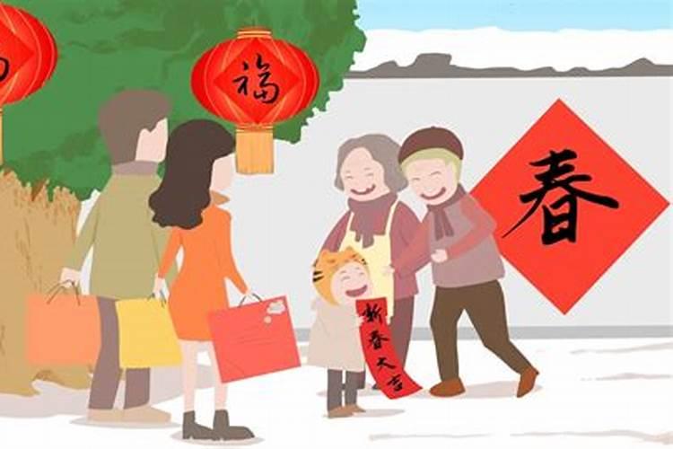 春节的来历和习俗