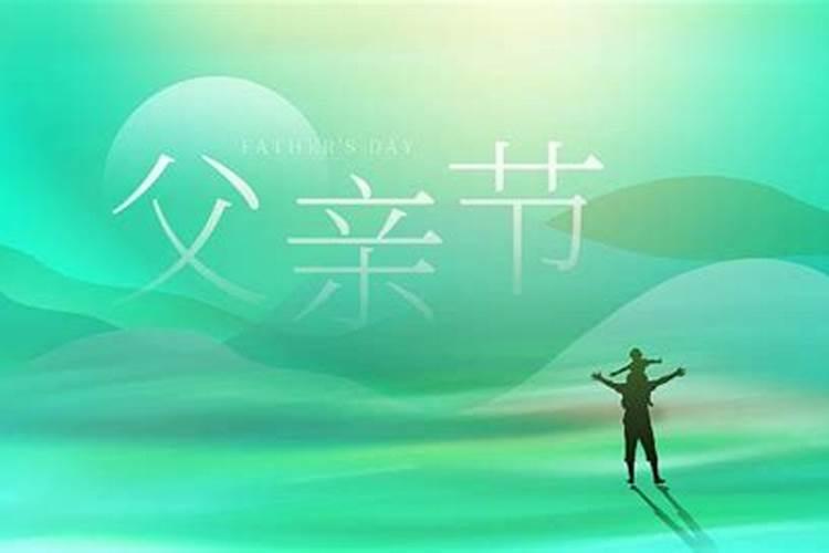 缅怀爸爸一周年用什么经文