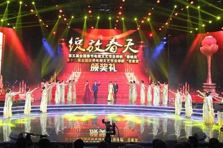 2024年春晚什么时候播出