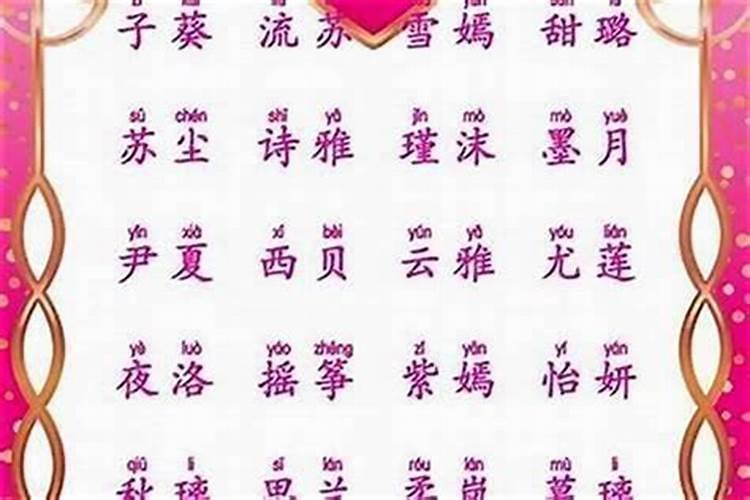 特别容易发财的名字