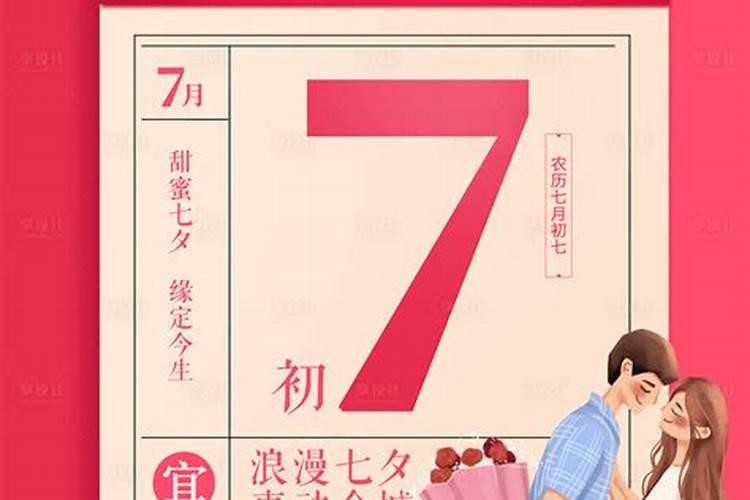 济缘测命:犯太岁禁忌与化解办法？