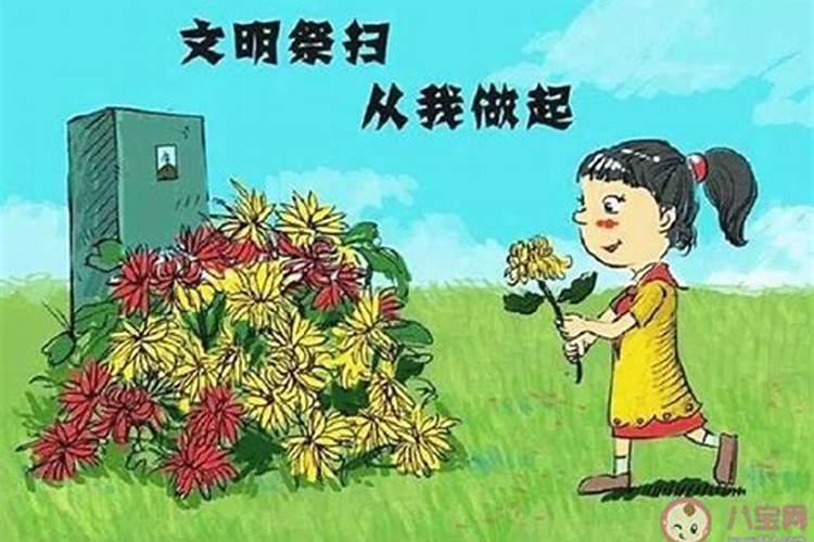 清明上坟淹死七人的新闻