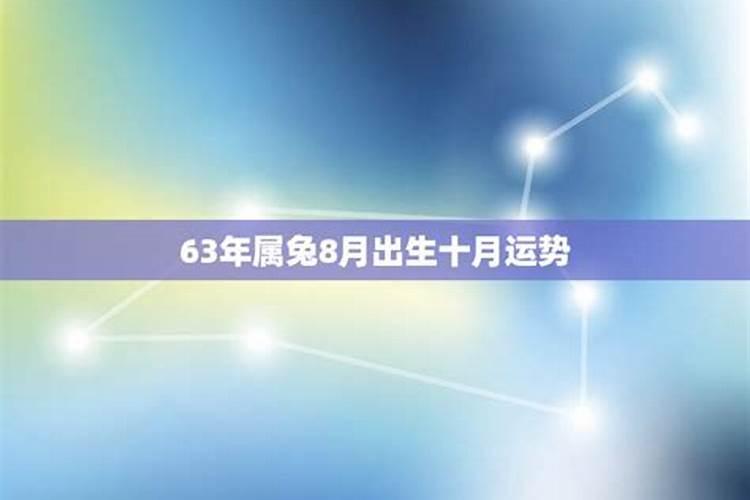 公历1978 年 1 月 10 日 21 时 30 分生 请问我的天运五特属什么百度知...