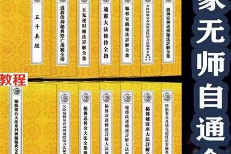 孩子阴债最明显的征兆