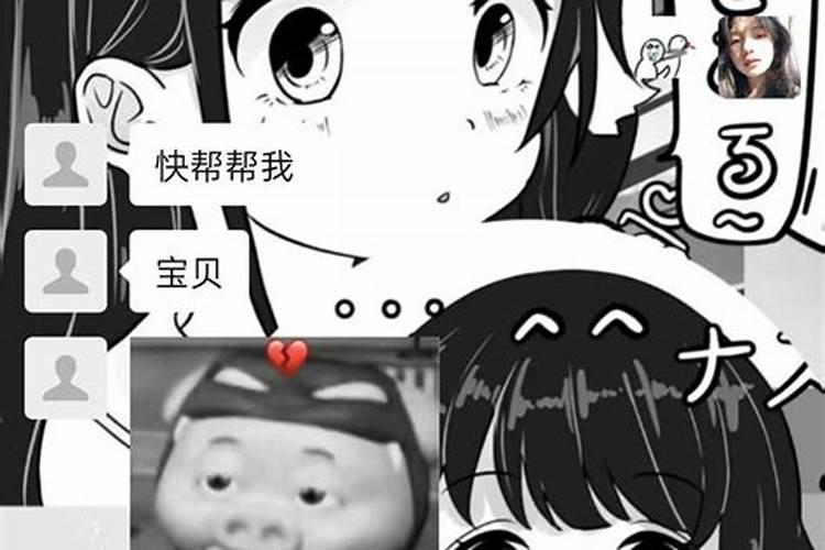 梦见男友将我拉入黑名单的预兆