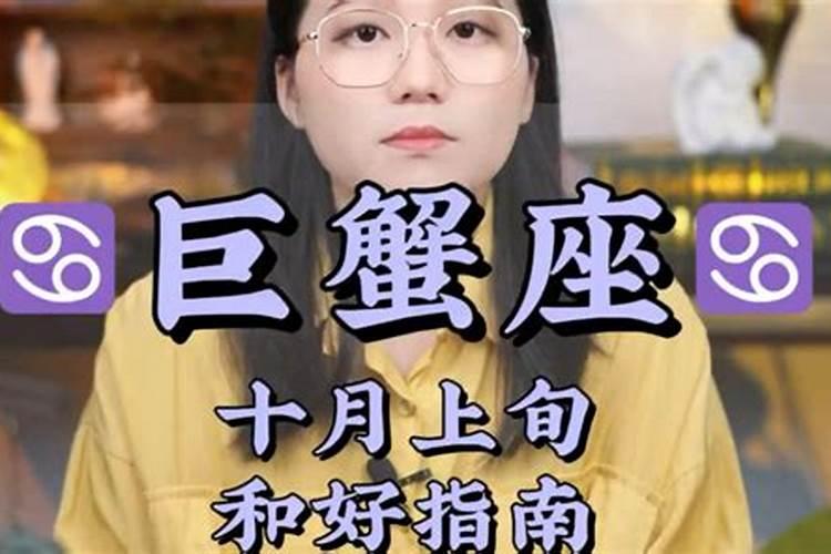 1990年属马是什么星座,我是属马是什么星座1990年农历6月28