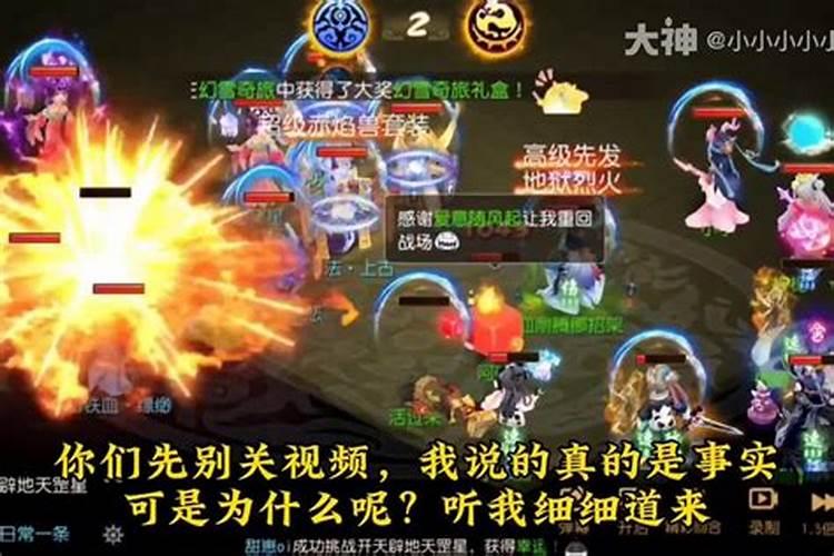 什么是童子命？怎么破解？哪里大师可以破解？
