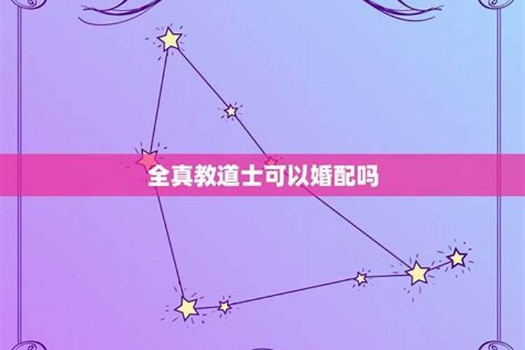 和合术。民间巫师
