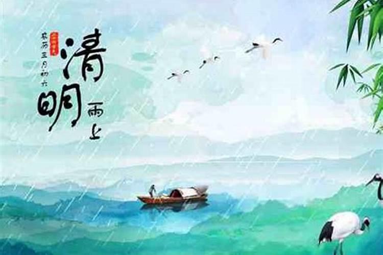 清明节是农历几月几日？
