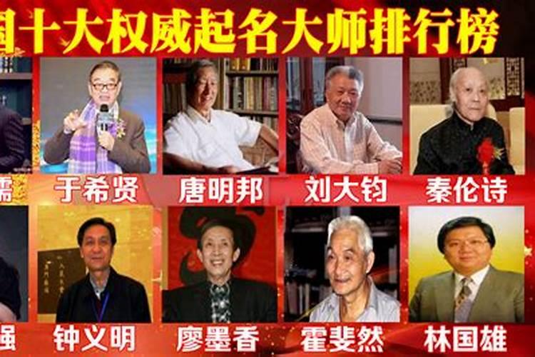 许泰来起名可靠吗？