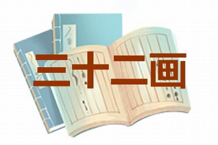 康熙字典起名用字大全及解释