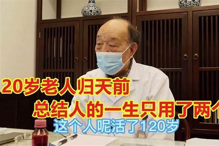 丧事具体流程？