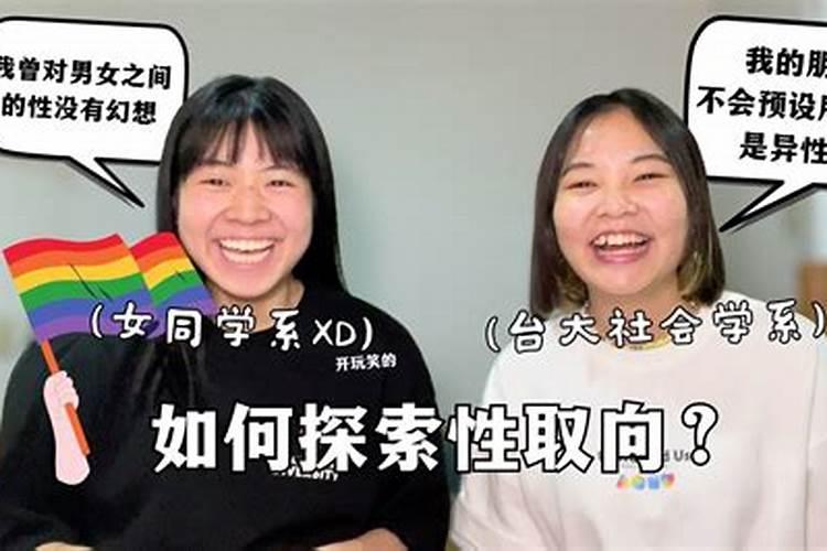 我是个男生但是我也喜欢男生我应该怎么办？