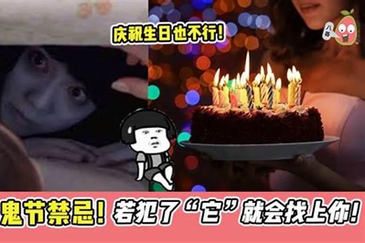 八字看外遇出轨的8种特征