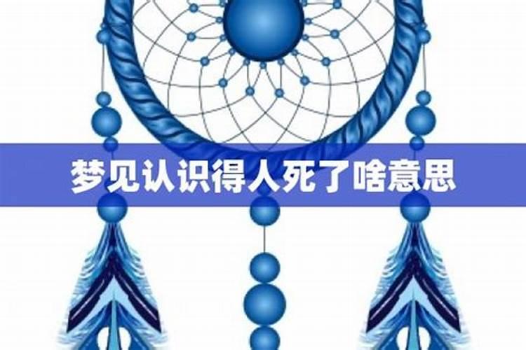 梦见朋友当官的预兆