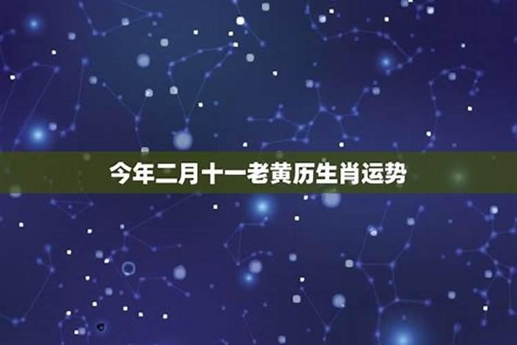 农历二月十二日子怎么样