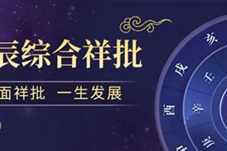 称骨算命:三两一钱女命一生详解
