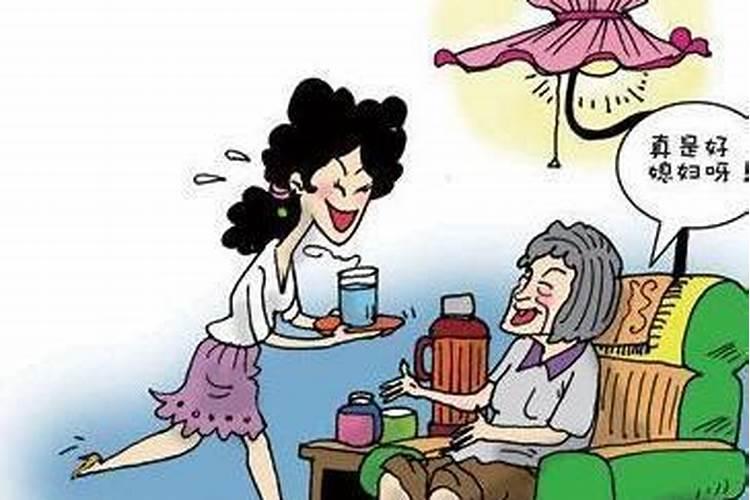 婆婆把我的生辰八字埋地下三尺啥意思？