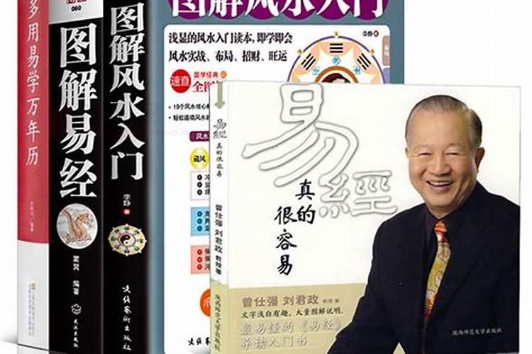 风水房子对马路