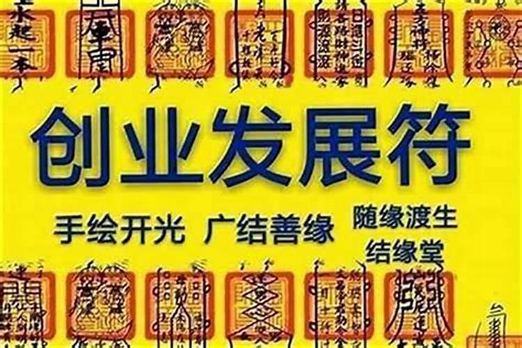 运气差到极点是什么原因引起的