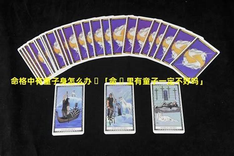 过期的太岁符怎么送走(太岁符年后怎么处理)
