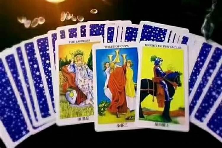 婚姻测算塔罗牌,塔罗牌靠谱吗