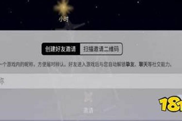 光遇好听的名字分享 给好友起个仙女昵称吧