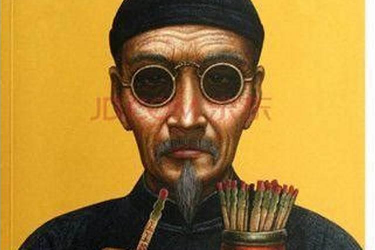 仙姑半仙大斗法