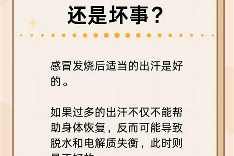 土克水为财什么意思 土克水为财的意思