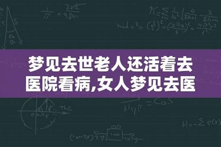 本命年运气不好 本命年运气不好是真的吗