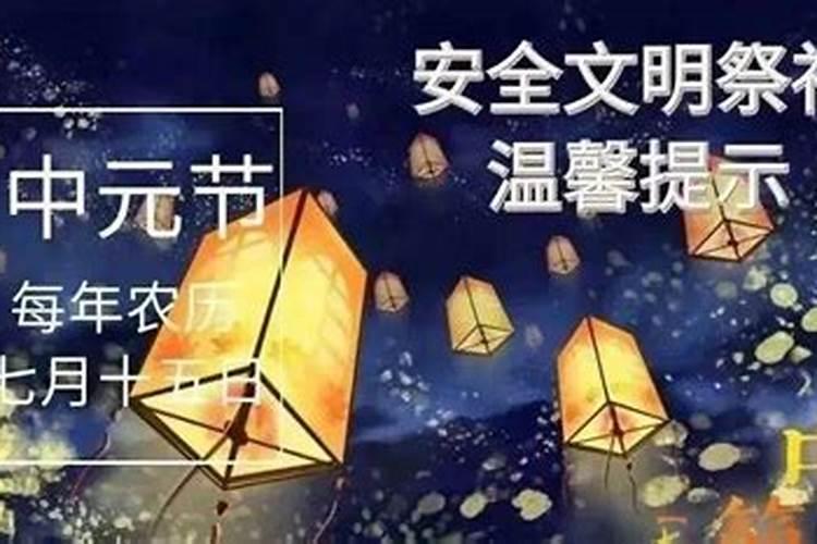 住在城市,大家在七月半给先人烧纸钱一般在什么地方烧,是小区楼下还是在...