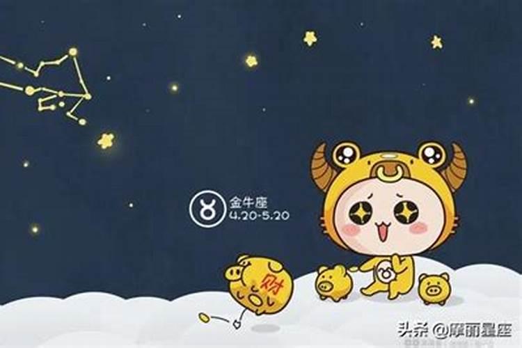 3月15日生日命运三月十五日是什么星座双鱼座性格