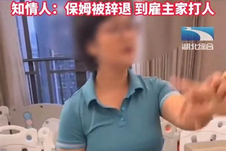 阴命水相人