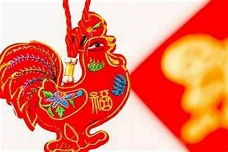 91女属羊和93男属鸡的配吗 男属羊女属鸡结婚好吗