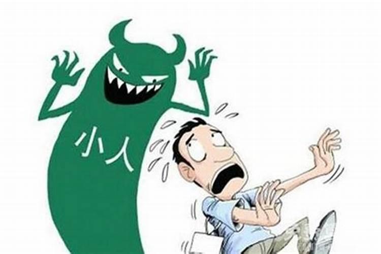 为什么会有人栽赃陷害
