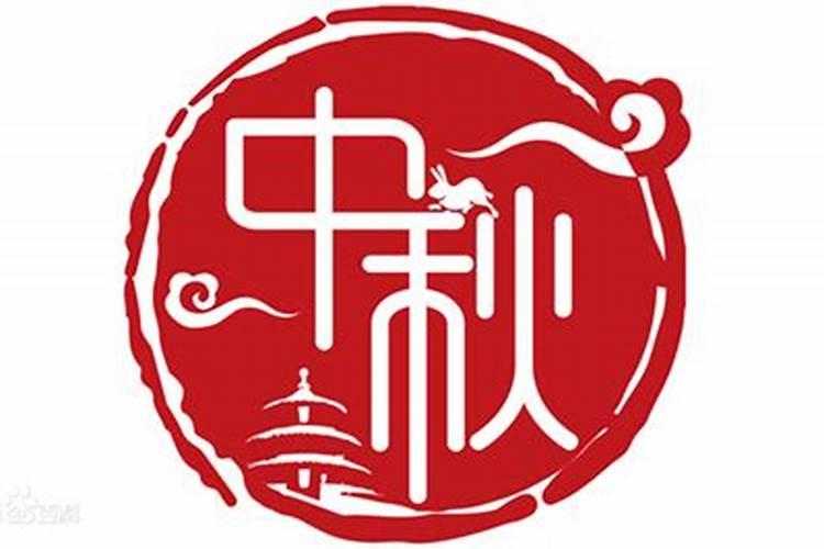 中秋节祝福 关于中秋的民谣