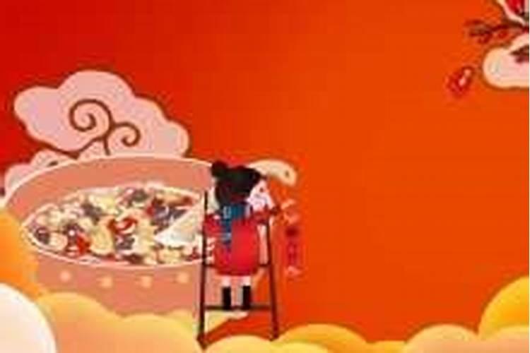 1966年12月6日阳历是多少