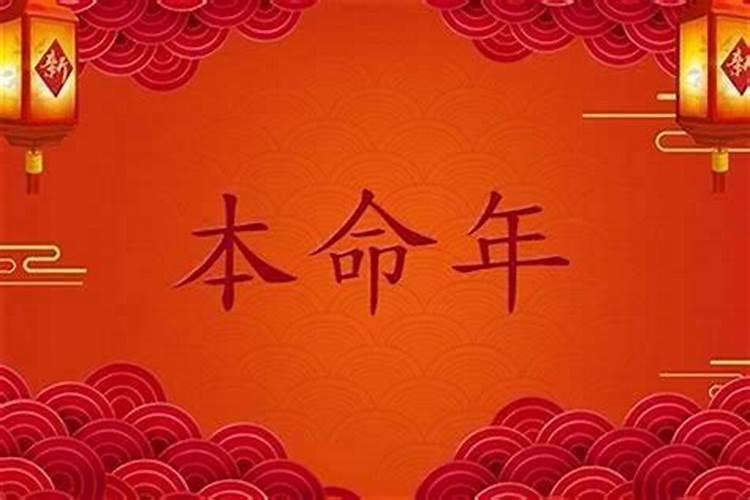 八字算命真的很准确吗