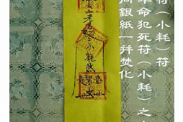 亡神是什么意思