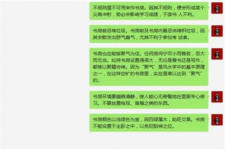 梦见找了一个新男朋友的预兆